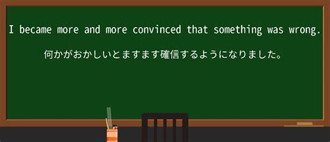 learn moreの意味・使い方・読み方 .